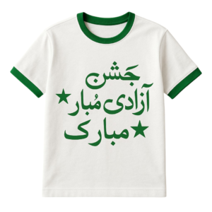 Independence Day Special T-Shirt